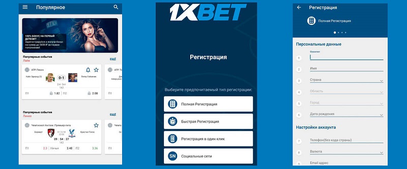 Discover the Excitement of Online 1xbet Online Betting Discover the Excitement of Online 1xbet Online Betting