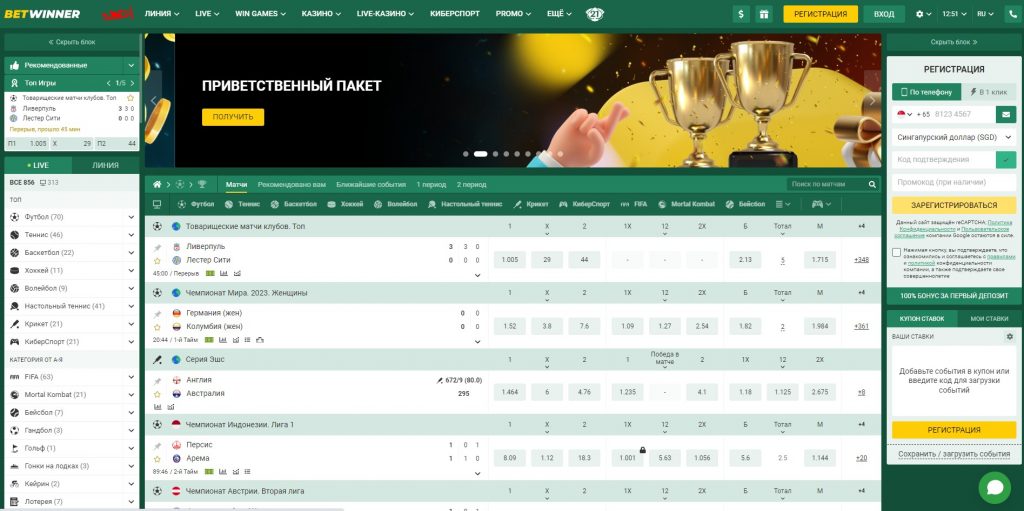 Discover the Thrills of BetWinner Online Casino 18 Discover the Thrills of BetWinner Online Casino 18