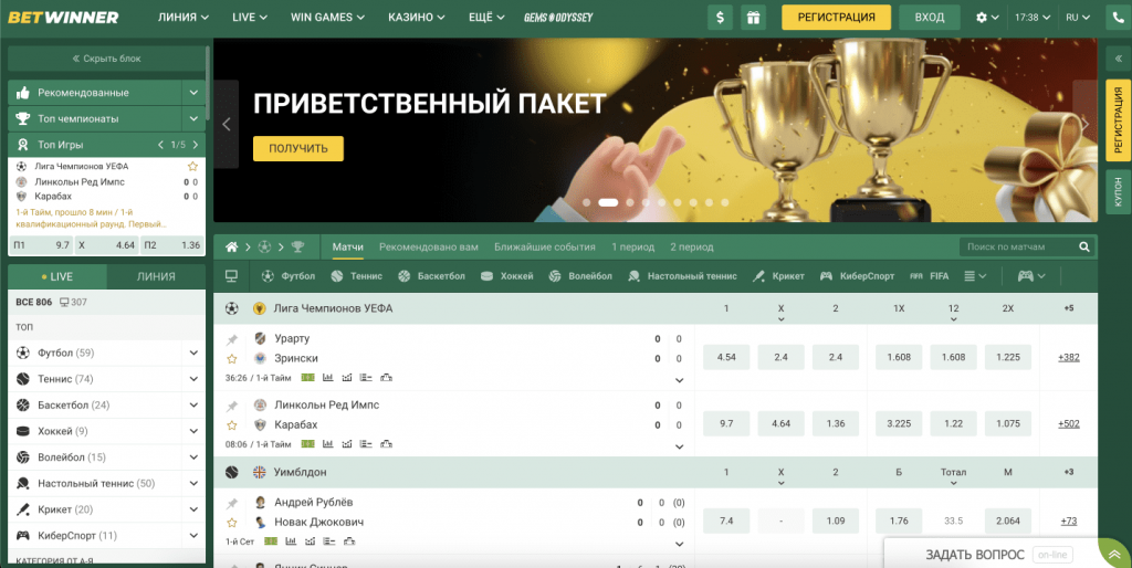 Discover the Exciting World of Betting with Betwinner 7 Discover the Exciting World of Betting with Betwinner 7
