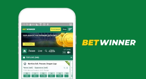 Guide complet Betwinner Inscription — Comment s'inscrire et démarrer en toute sécurité Guide complet Betwinner Inscription — Comment s'inscrire et démarrer en toute sécurité
