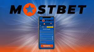 Mostbet Casino Where Every Bet Brings Excitement and Opportunity Mostbet Casino Where Every Bet Brings Excitement and Opportunity