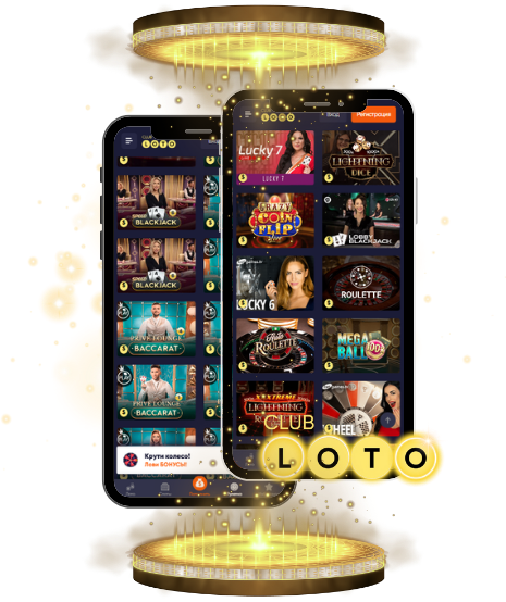 Мир Loto Всё, что нужно знать о лотереях Мир Loto Всё, что нужно знать о лотереях